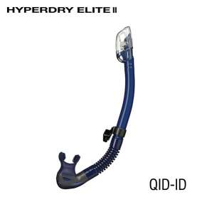 Hyperdry Elite II QID | RnG Diving